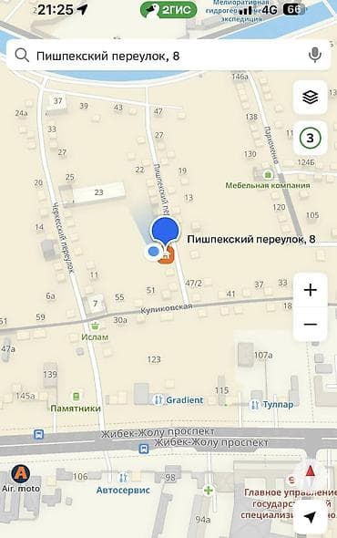 Недвижимость: 3 соток, Тех паспорт, Договор дарения — 1