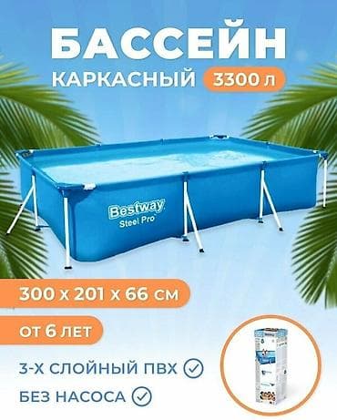 300/201/66см. Bestway 56404 BW Каркасный бассейн Steel Pro, 3300л