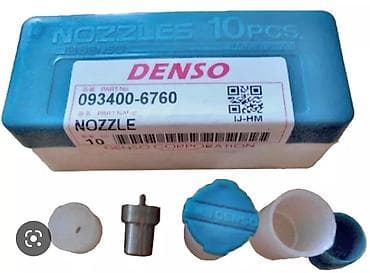 Распылитель форсунки pajero delica 4d56 2.5 diesel at lalafo.kg Распылитель форсунки pajero delica 4d56 2.5 diesel