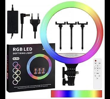Кольцевая RGB LED‑лампа 45 см с штативом - Диаметр кольца: 45 см - — 1