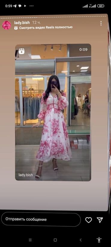 обучение на медсестру в бишкеке: Продаю платья одевала 1раз на той — 1