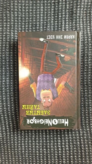 гдз полный курс математики 2 класс узорова нефедова: На русском языке, Новый, Самовывоз — 5