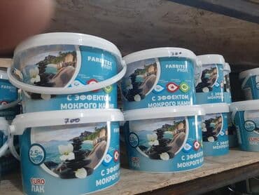 сколько стоит водоэмульсионка: Водоэмульсионная краска европейского качества.производства abc farben — 15