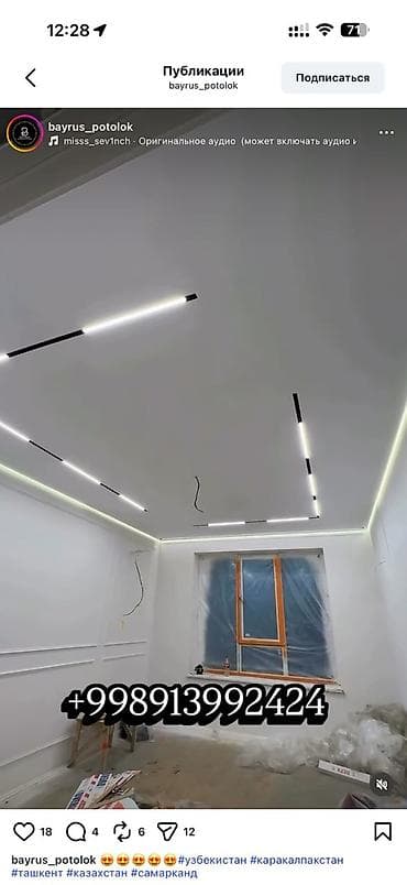 amir stroy: Натяжной потолок Матовое, 3D потолки, Глянцевое Гарантия, Демонтаж, Бесплатный замер — 3