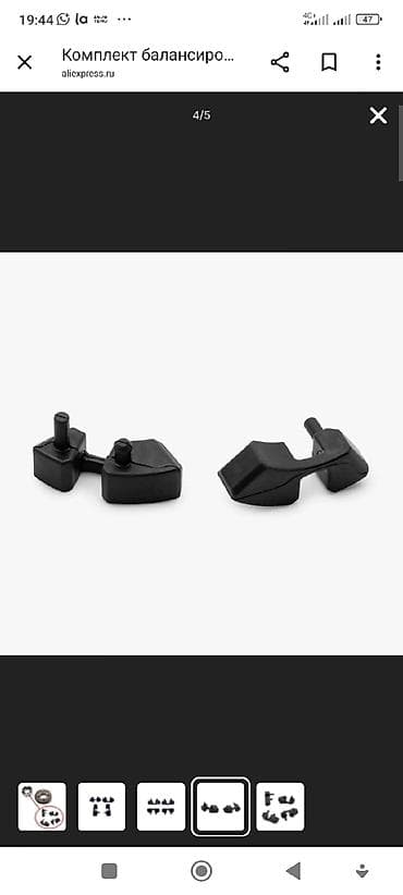 датчик коленвал: Комплект демпферов (резиновые грузики) для балансировочной шестерни — 6