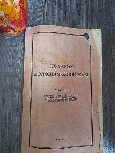 sql: Подборка книг (на русском на английском языках):, 1) Пол Х. Аллен — — 9