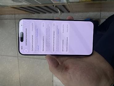 redmi note9c: Apple iPhone 15 Pro, чёрный цвет. Смартфон с компактным корпусом и — 4