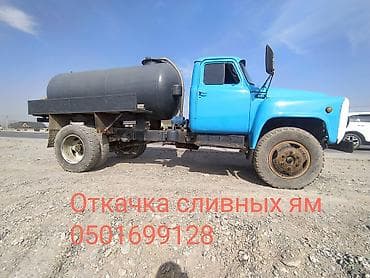 aura roboclean: Услуги ассенизатора: откачка сливных ям, септиков и выгребных — 1