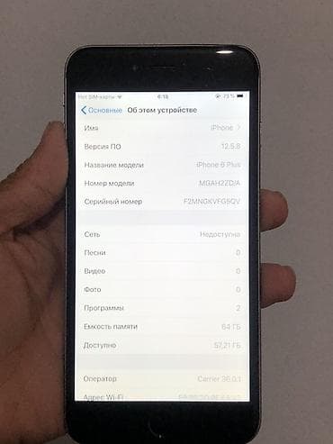 microlab 5 1: IPhone 6 Plus, Б/у, 64 ГБ, Space Gray, 83 % — 3