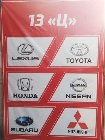 скупка двигателей бишкек: Автозапчасти рынок Кудайберген 13ц есть доставка по Кыргызстану тел — 2