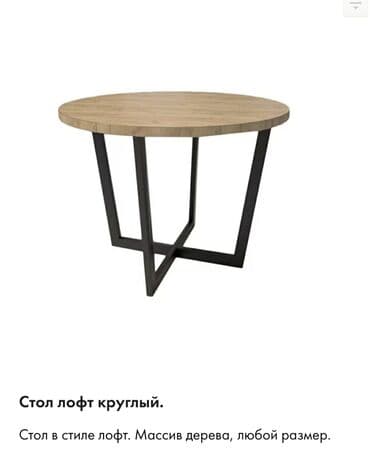 стол шкаф кухонный: Мебель на заказ, Кухня, Стол — 8