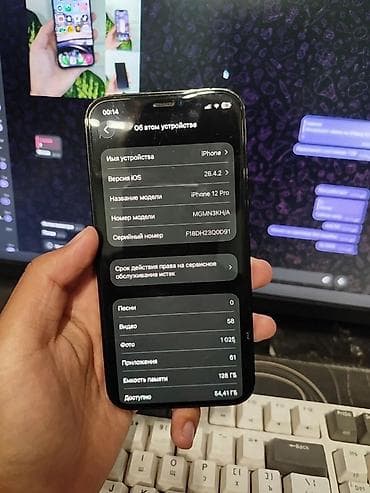 12 iphone pro: IPhone 12 Pro, Б/у, 128 ГБ, Pacific Blue, 94 % — 3