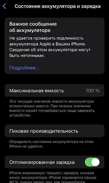 айфон икс с: IPhone Xs, Б/у, 256 ГБ, Черный, Чехол, Кабель — 3