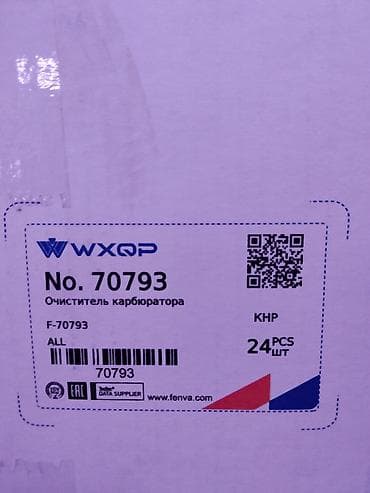 ej de: Очиститель карбюратора WXQP - Назначение: быстрое удаление отложений — 2