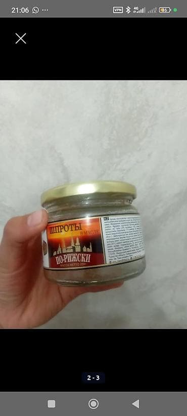 даяр гриль: + договор - Формат: стеклянная банка с металлической крышкой. - — 1