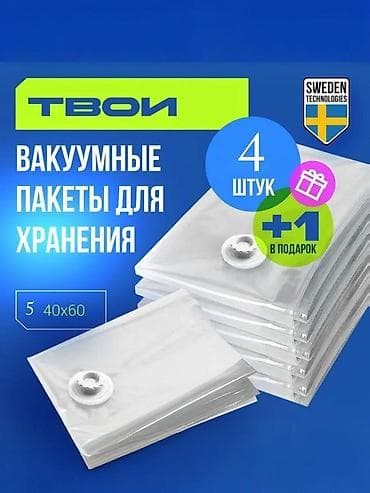 хранение: Органайзер для одежды — 2