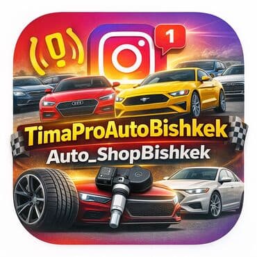 cruze: 2 комплект датчиков на зиму или лето Клонирование датчиков 2 комплект — 1