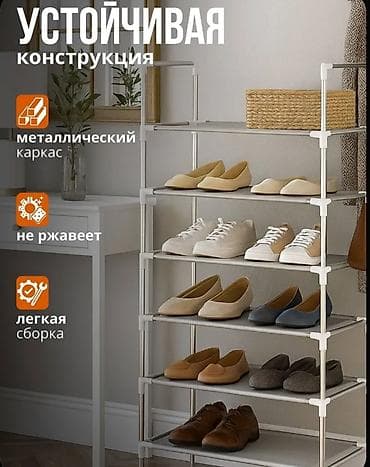 Ремонт и строительство: Обувница для прихожей, 7 полок - Вместимость: до 21 пары обуви - — 3