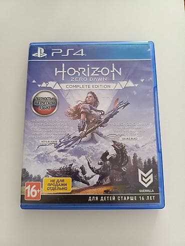 мир танков: Игра для PlayStation 4: Horizon Zero Dawn – Complete Edition (русская — 1