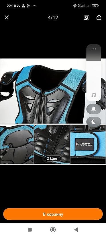 питбайе: Новый — 4