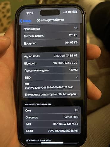 iphone 4с: IPhone 15 Pro, Б/у, 128 ГБ, Blue Titanium, Чехол, 80 % — 3