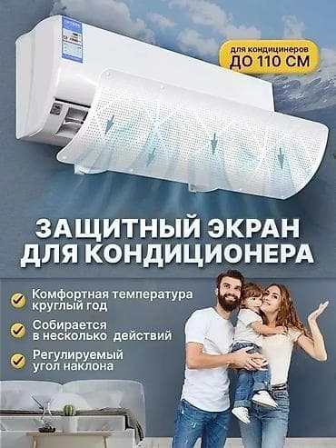 б у кондиционер ош: Доставка Бесплатно Установка Бесплатно — 10