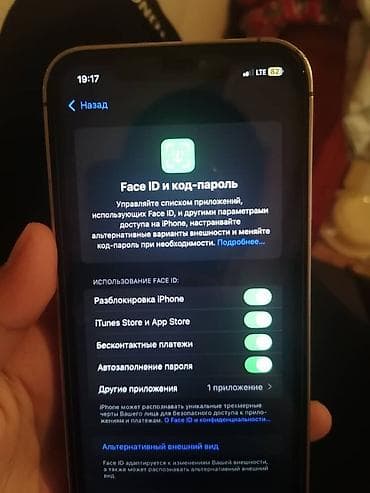 xbox one s: IPhone Xr, 64 ГБ, Серебристый, 100 % — 3