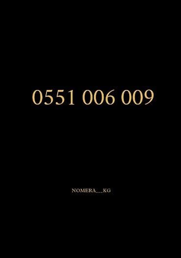 билайн оператор: Мега — 1