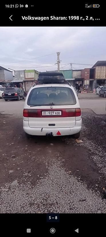 daf 2019: Volkswagen Sharan: 1998 г., 2 л, Механика, Бензин, Минивэн — 2