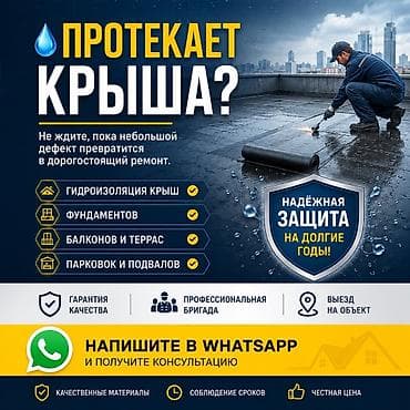 Үйдүн үстүндөгү чатыр: Үйдүн үстүндөгү чатыр | Монтаждоо, Демонтаждоо, Жылуулоо учун 6 жылдан ашык тажрыйба — 1