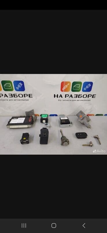 изготовление чип ключа для автомобиля: Комплект блоков для Тойота Toyota Lexus Лексус LX570 TLC200 Land — 1