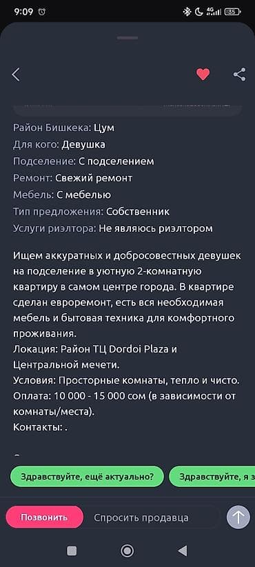 vip hostel: Описание смотрите на фото!!!
По всем вопросам обращаться по номер + — 7