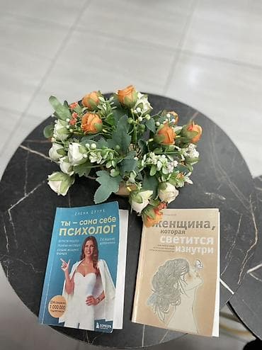 продажа участков кант: В центре города сдается кушетка со всеми условиями . Дружный коллектив — 2