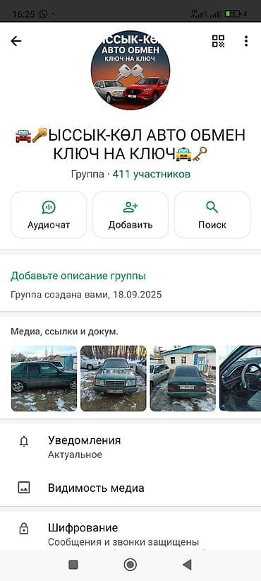 macbook air 2011: Redmi, Redmi 10 — 4