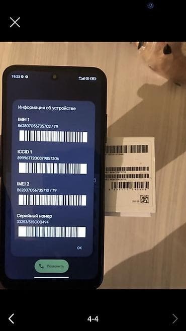 geforce rtx 4070: Redmi, Redmi Note 10, Б/у, 128 ГБ, цвет - Черный, 2 SIM — 1