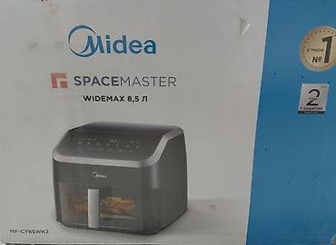 wide: Этот аэрогриль мидеа реально здоровый там чаша на восемь с половиной — 2