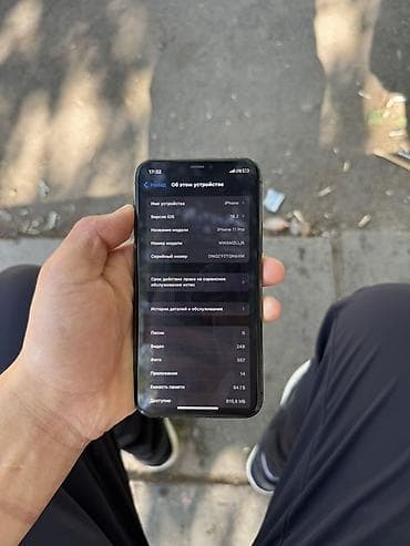 Техника и электроника: IPhone 11 Pro, Б/у, 64 ГБ, Space Gray, Чехол, 100 % — 4