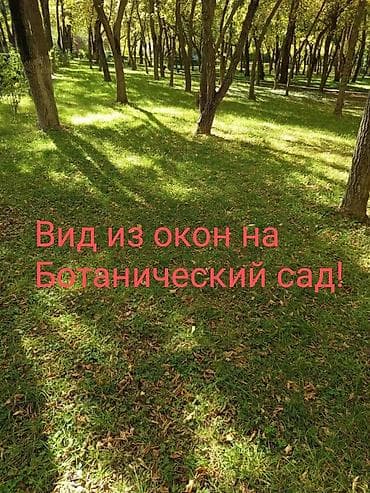 город бишкек село ленинское продажа участков: Продаю дом в центре города,золотой квадрат, проспект — 1