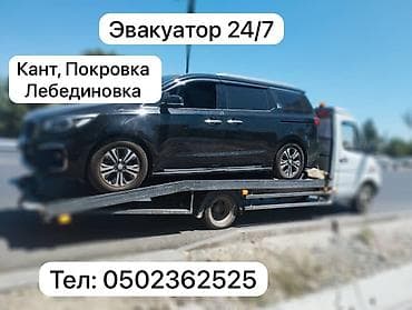 platform ok: С прямой платформой — 1