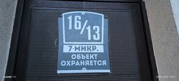 макет дом: Обьемные буквы на заказ быстро качественно и не дорога звоните с 9утра — 12