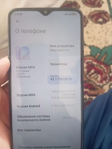 мобильные телефоны редми: Redmi, Redmi Note 8 Pro, Б/у, 128 ГБ, 2 SIM — 8