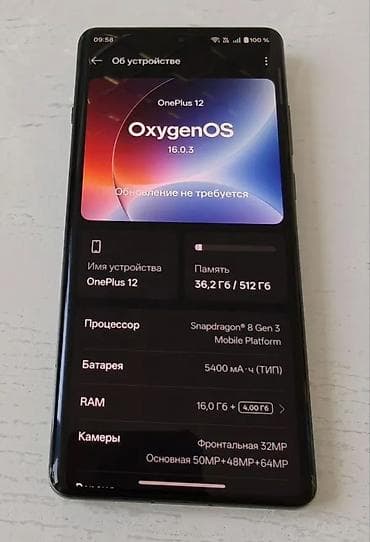 jack a2s: OnePlus 12, Б/у, 512 ГБ, цвет - Зеленый, 2 SIM — 1