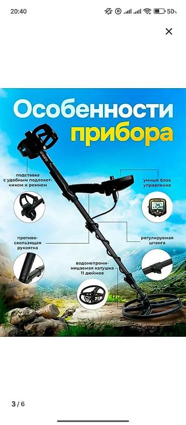 вакуумный насос для воды б у: Металлоискатель TIANXUN TX-850 + ручной пинпоинтер Комплект: - — 3