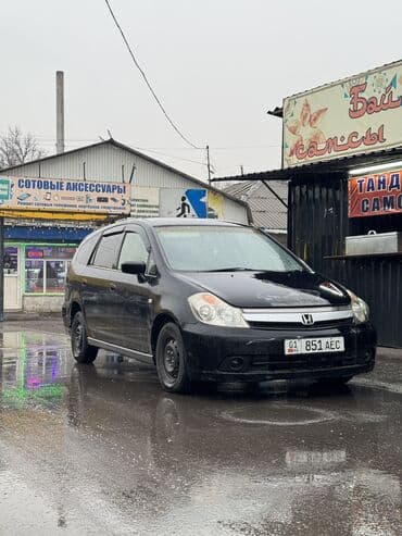 Honda Stream: 2005 г., 1.7 л, Автомат, Бензин, Минивэн