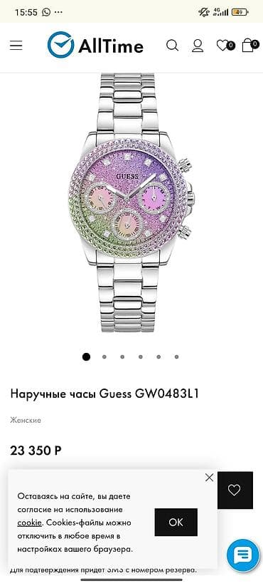 guess: Женские наручные часы GUESS - Корпус и браслет из нержавеющей стали с — 4