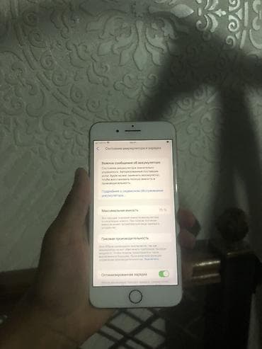 iphone e: IPhone 8 Plus, Б/у, 64 ГБ, Золотой, 75 % — 1