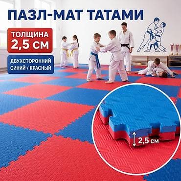 third edition solutions: Татами-пазл «Даянг» из EVA | Маты 100×100 см | Толщина 1,5 / 2 / 2,5 / — 1