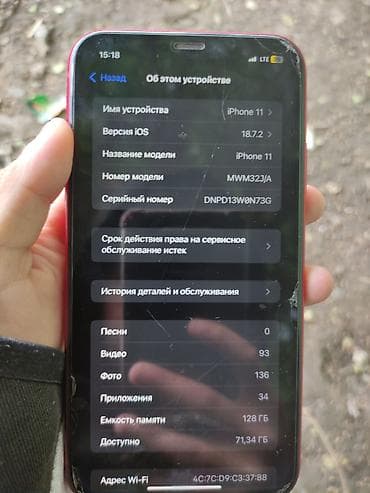 камера на фикс: IPhone 11, Красный, Чехол — 5