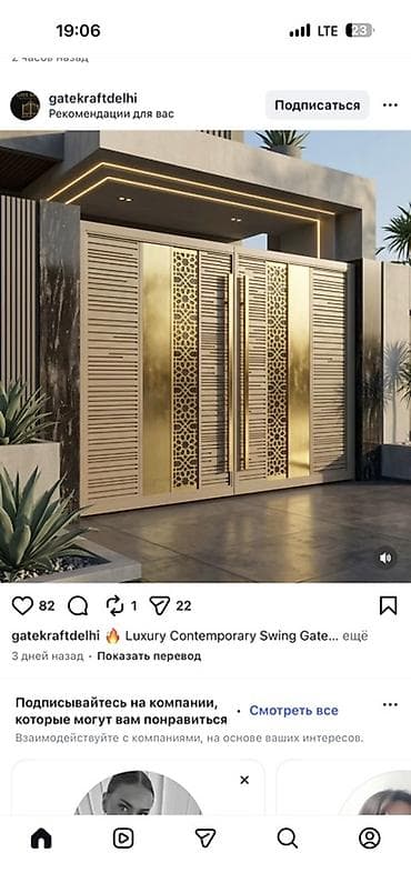 заказ рыбы: Металлические ворота и калитки под заказ - Изготовление распашных и — 3