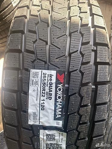 lynk ko: Шины 265 / 50 / R 22, Зима, Новый, Комплект, Япония, Yokohama — 2